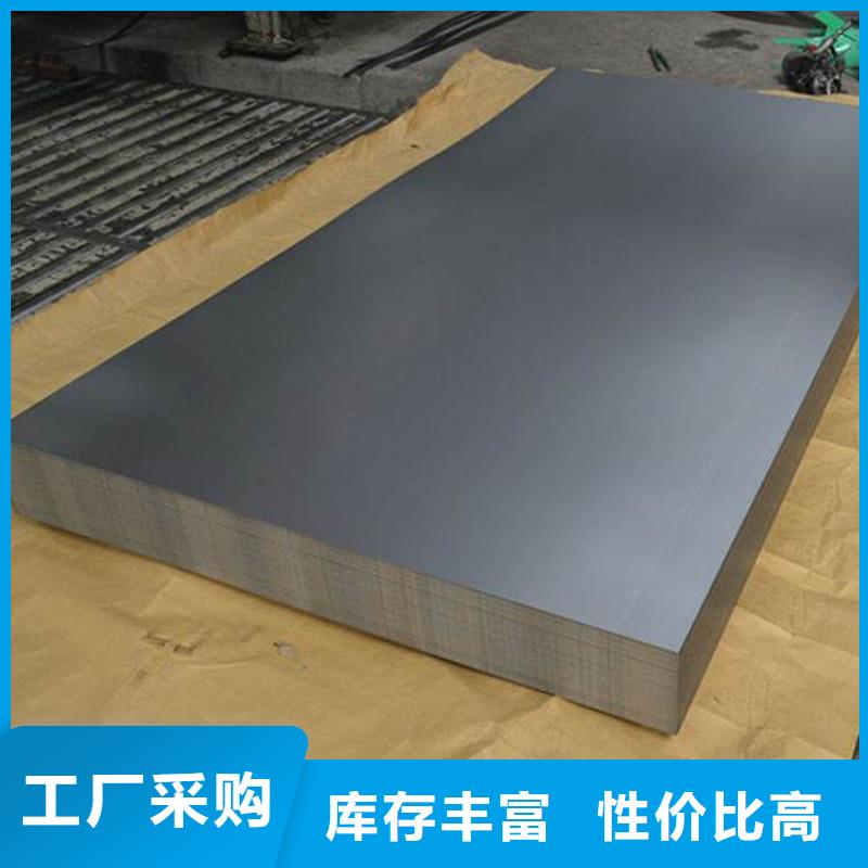 批發(fā)模具鋼冷軋板_品牌廠家