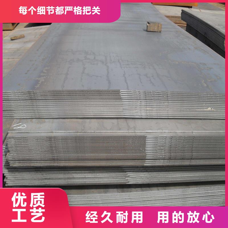 進口SKH-9冷軋板實體大廠