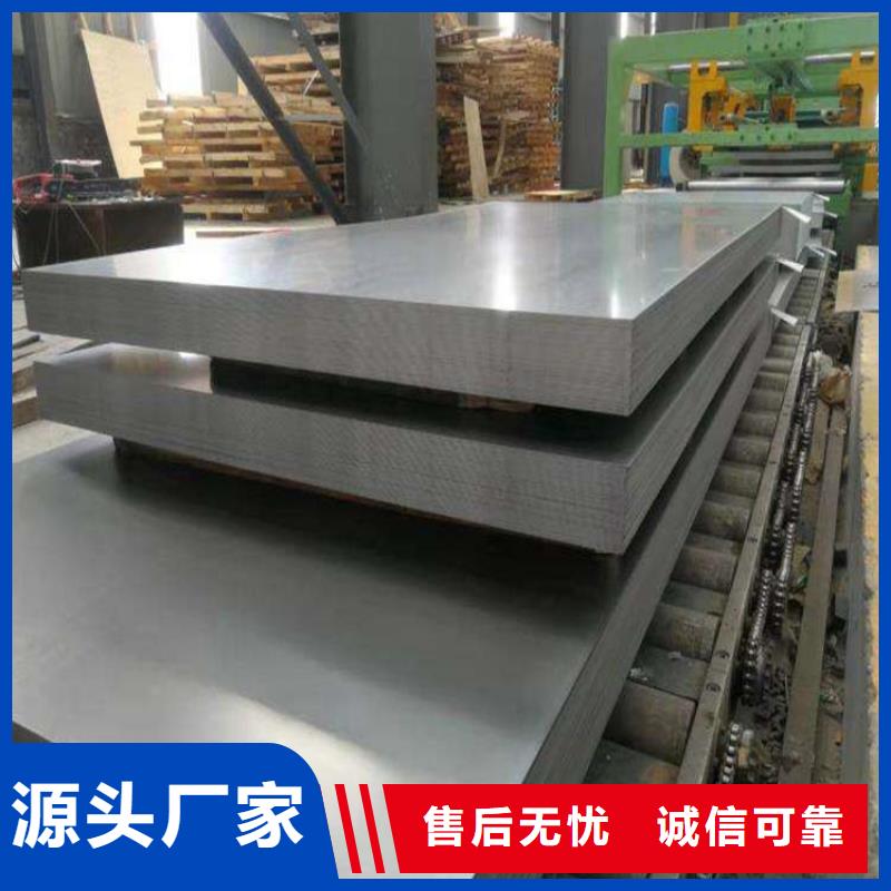 440C冷軋板廠