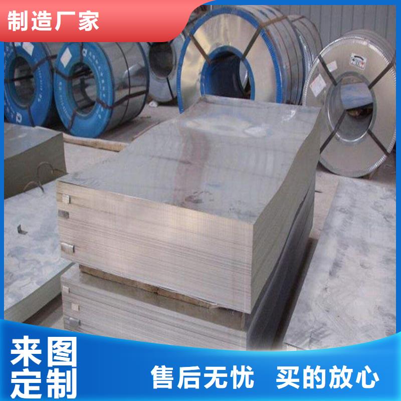 2025新價格##630薄板廠家##電話咨詢