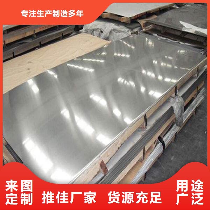 SLD冷軋板可靠優惠