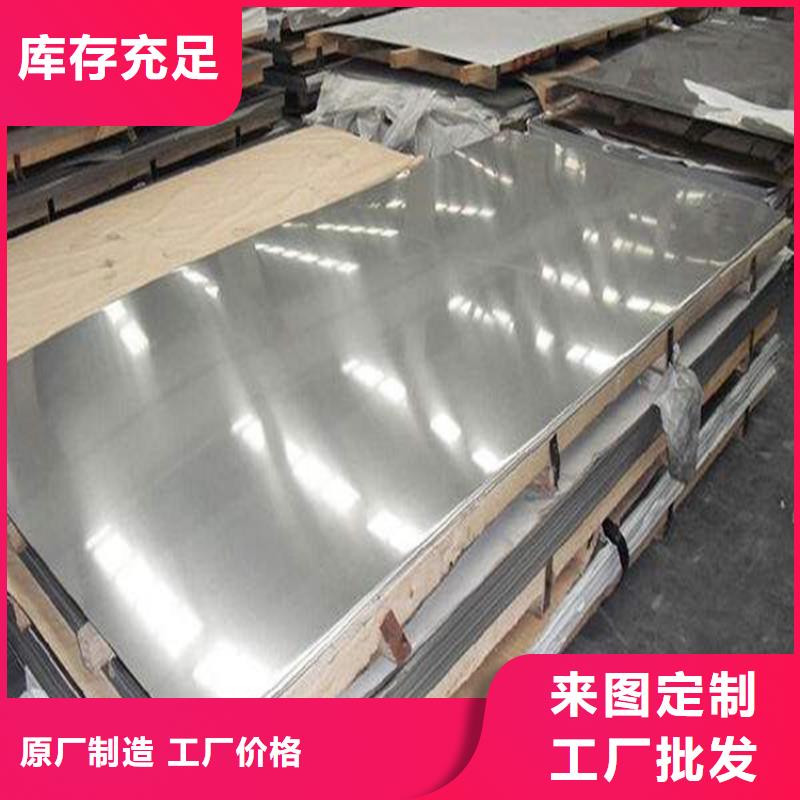 CR12MOV冷軋板-品牌廠家