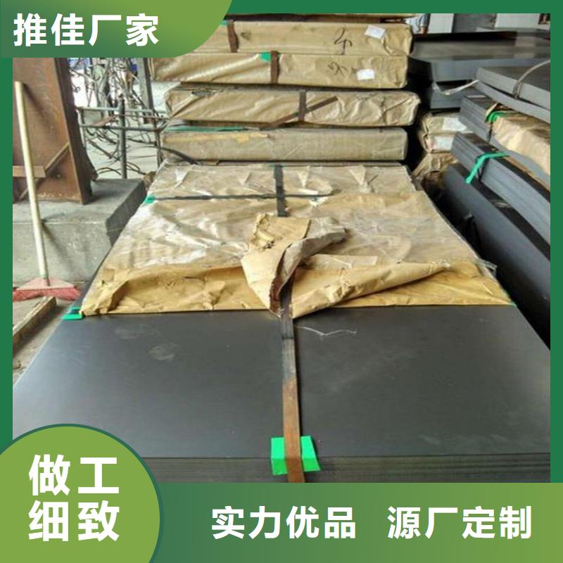 SKH-9冷軋板-專注研發(fā)