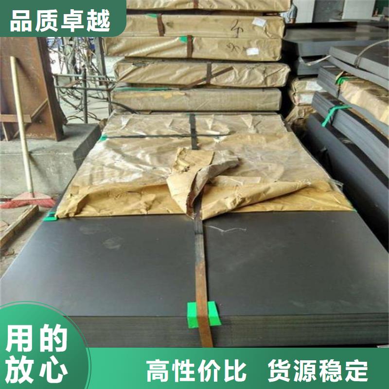 SLD冷軋板可靠優惠