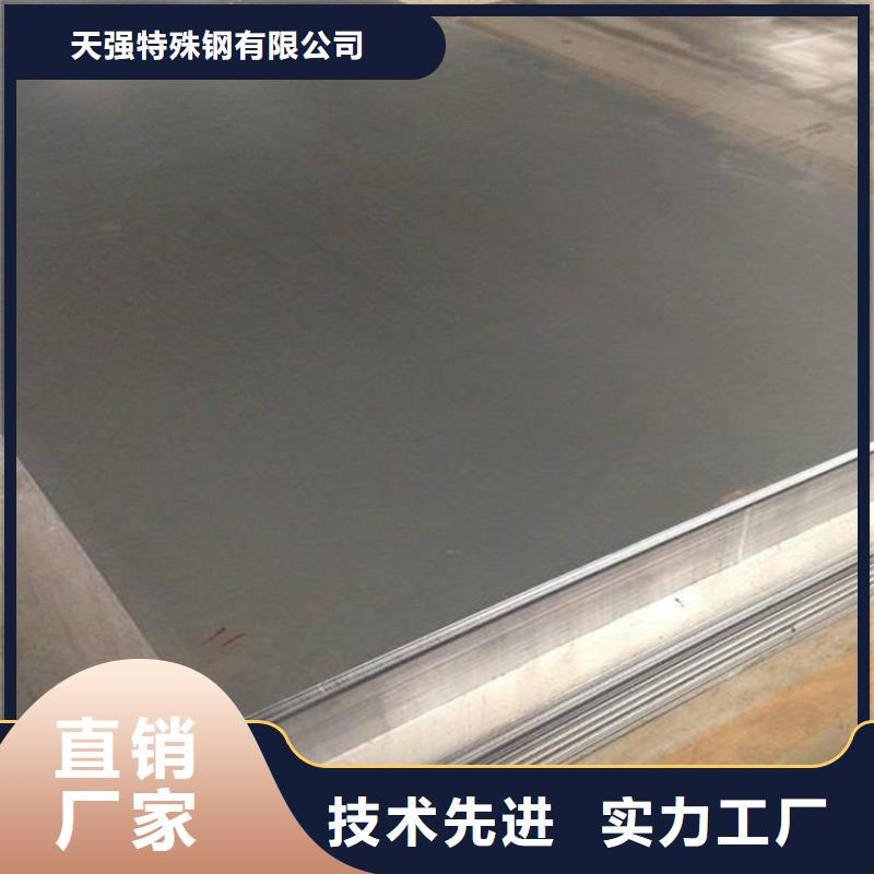 440B冷軋板供貨商