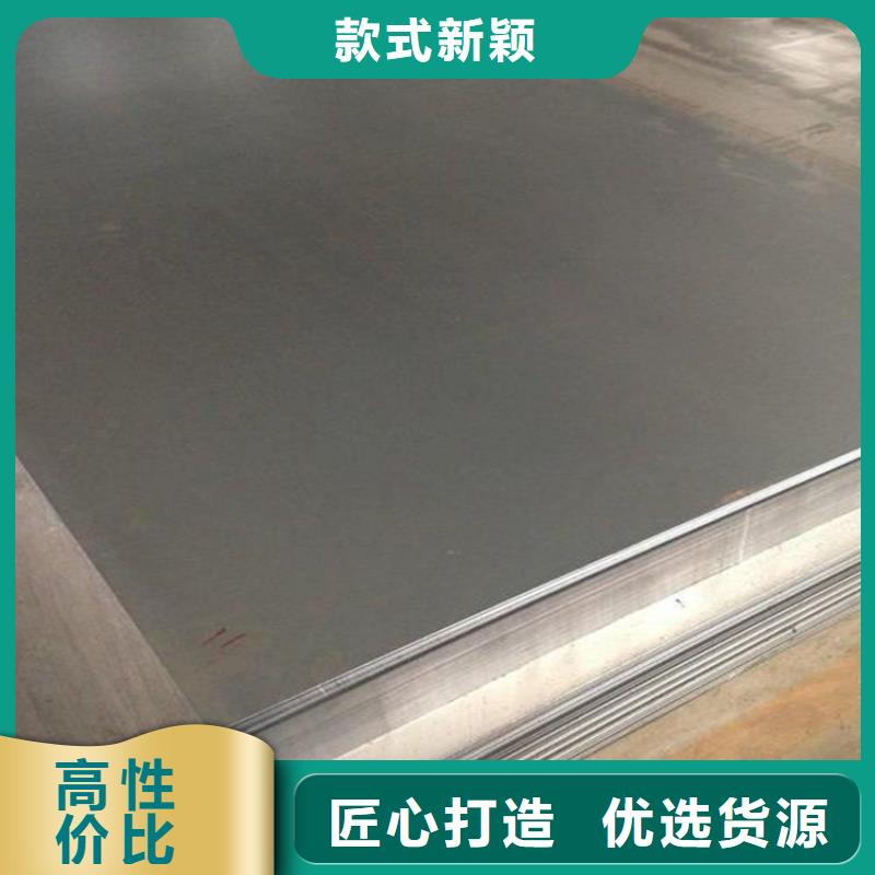 SKD11冷軋板經久好用