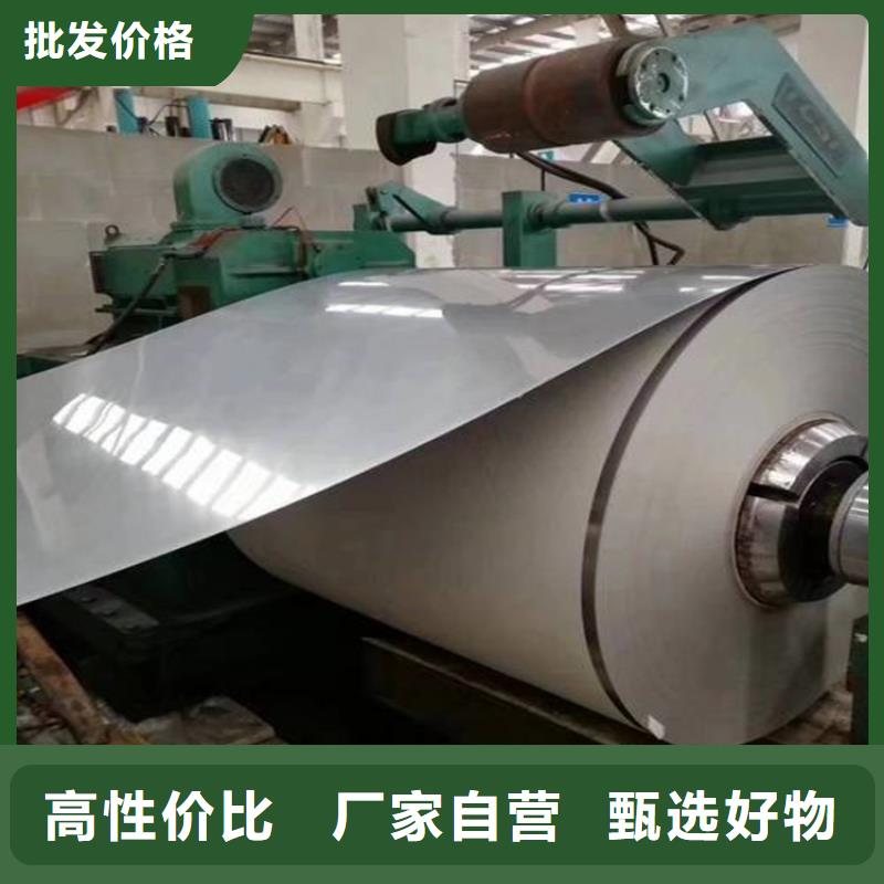 現貨SKH-9冷軋板實力廠家