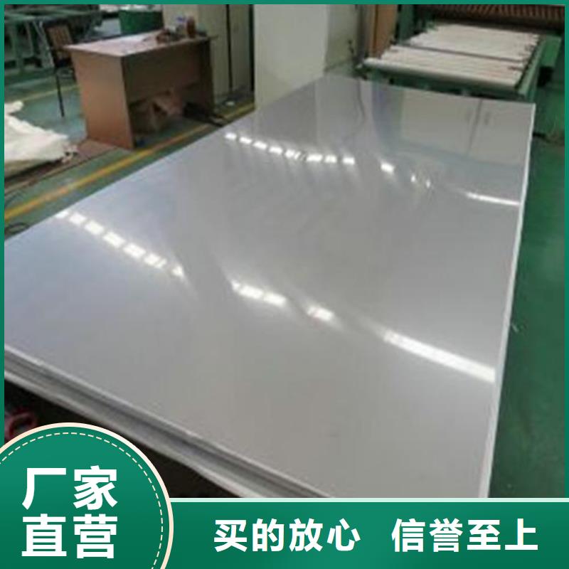 現貨SKH-9冷軋板實力廠家