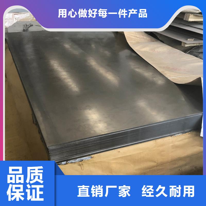 2025新價格##630薄板廠家##電話咨詢