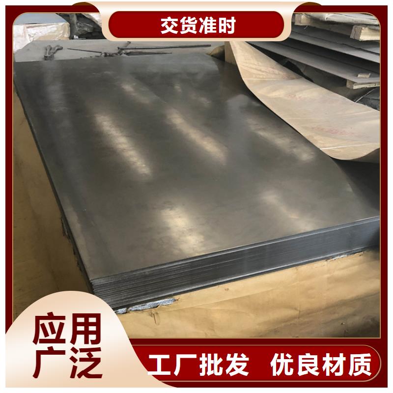 440C冷軋板廠