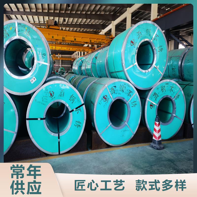 2025新價格##630薄板廠家##電話咨詢