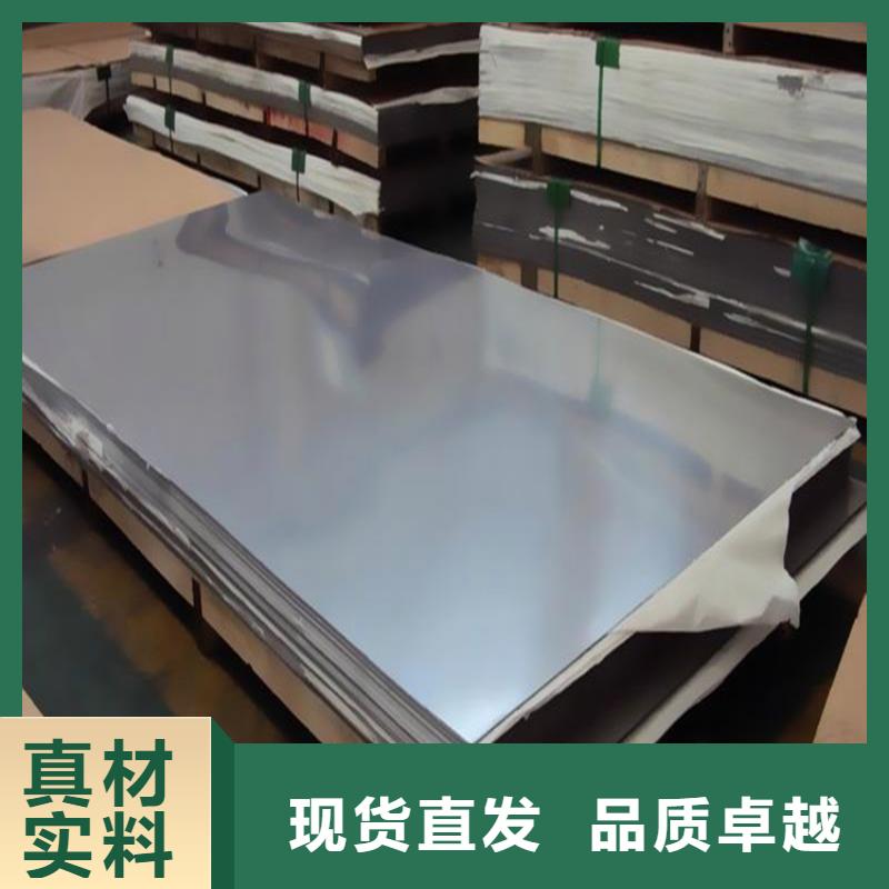 進口SKH-9冷軋板實體大廠