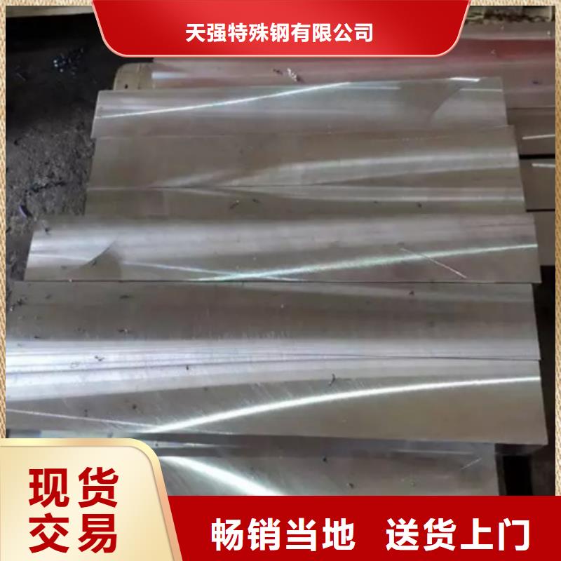 6cr14淬火料、6cr14淬火料廠家直銷-價格實惠