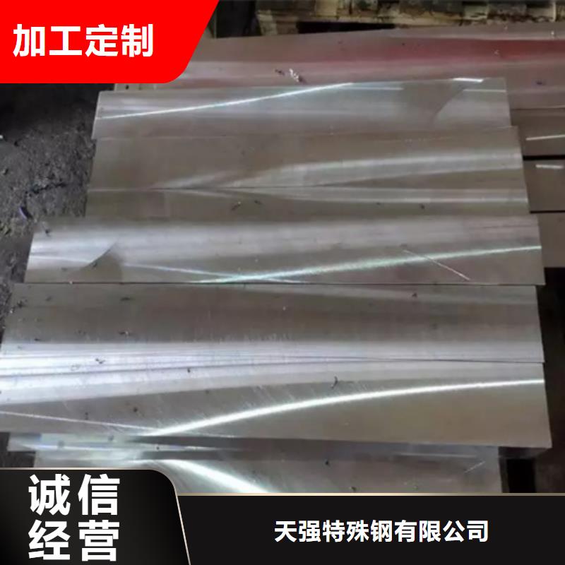 635鉻鉬釩合金鋼生產制造廠家