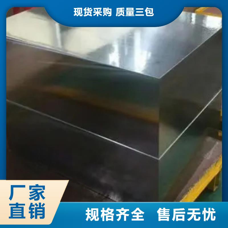 模具钢厂家视频-模具钢厂家|东莞市|道滘镇|黄江镇|中山|珠海|佛山|河源|潮州|汕头