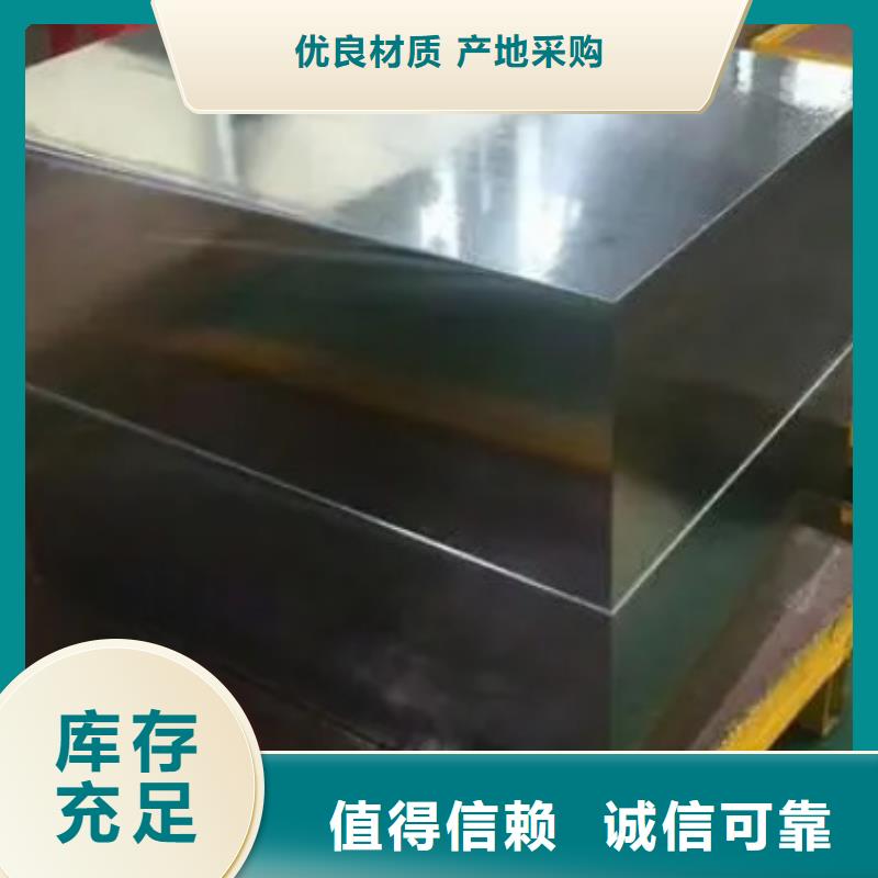 周邊8cr14mov高碳鋼生產廠家