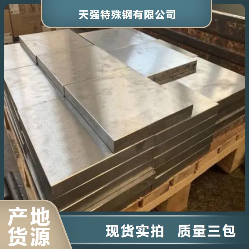 S7熱處理鋼材、S7熱處理鋼材廠家-本地品牌