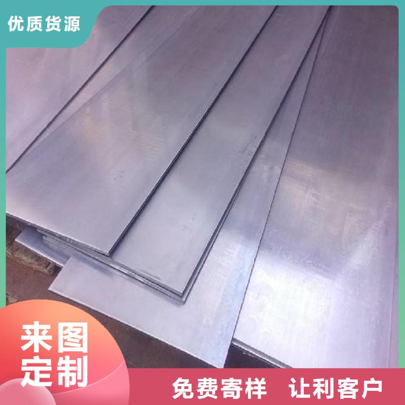 模具钢厂家视频-模具钢厂家_青海省西宁市市场覆盖湟中|湟源|海西|海东|玉树|黄南等