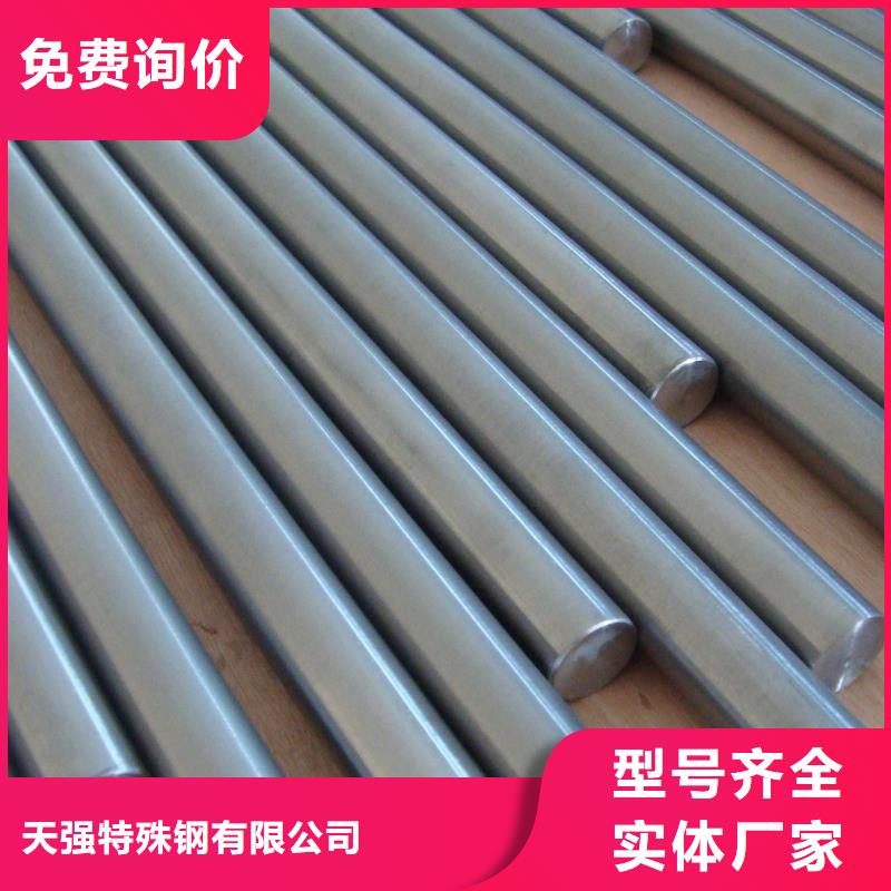 模具钢厂家视频-模具钢厂家_青海省西宁市市场覆盖湟中|湟源|海西|海东|玉树|黄南等