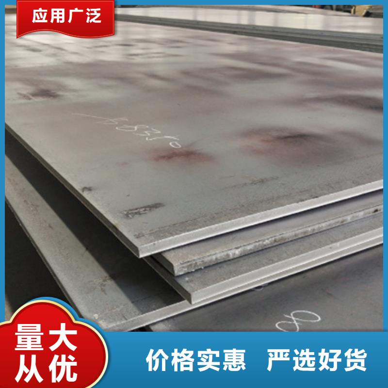 模具钢厂家视频-模具钢厂家|东莞市|道滘镇|黄江镇|中山|珠海|佛山|河源|潮州|汕头