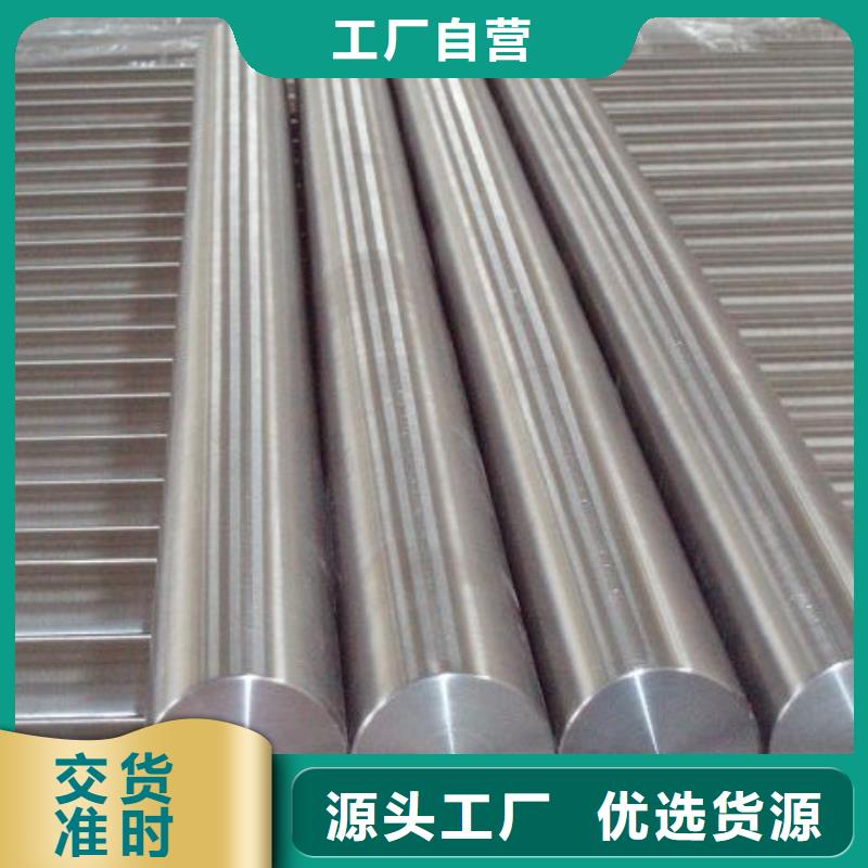 635鉻鉬釩合金鋼生產(chǎn)制造廠家