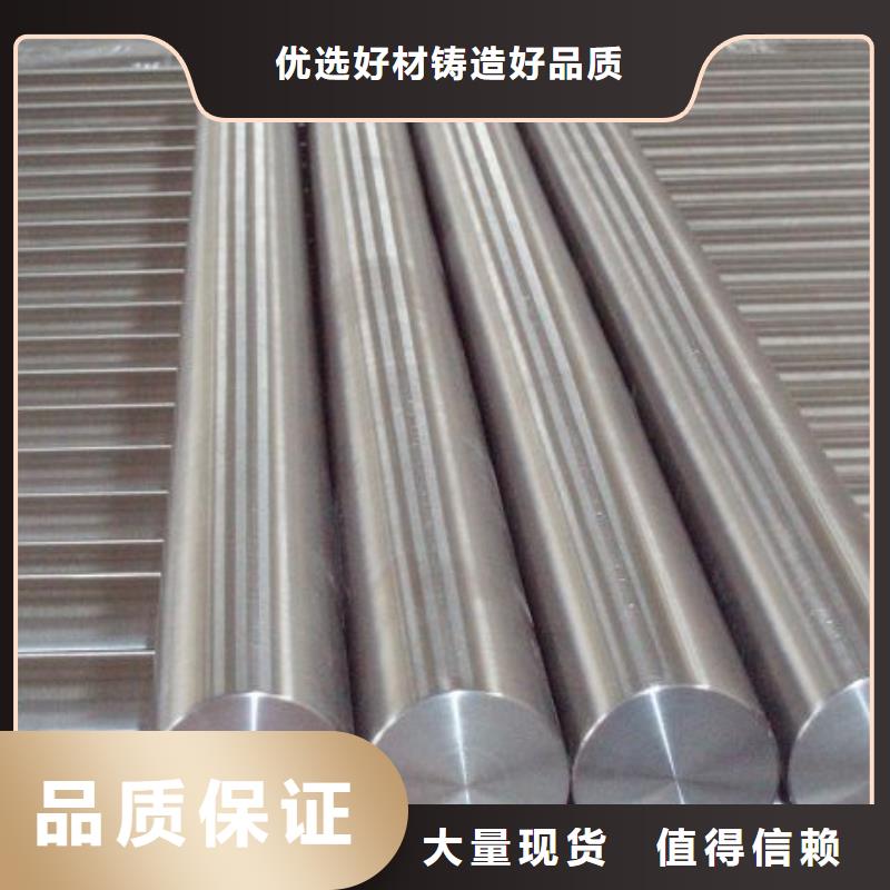 有現(xiàn)貨的V4E高抗壓硬度鋼銷售廠家