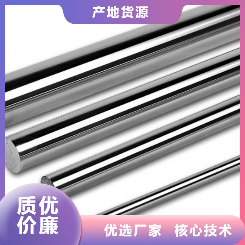 635鉻鉬釩合金鋼生產(chǎn)制造廠家
