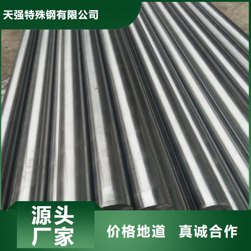 定做7cr17mov刀具的基地