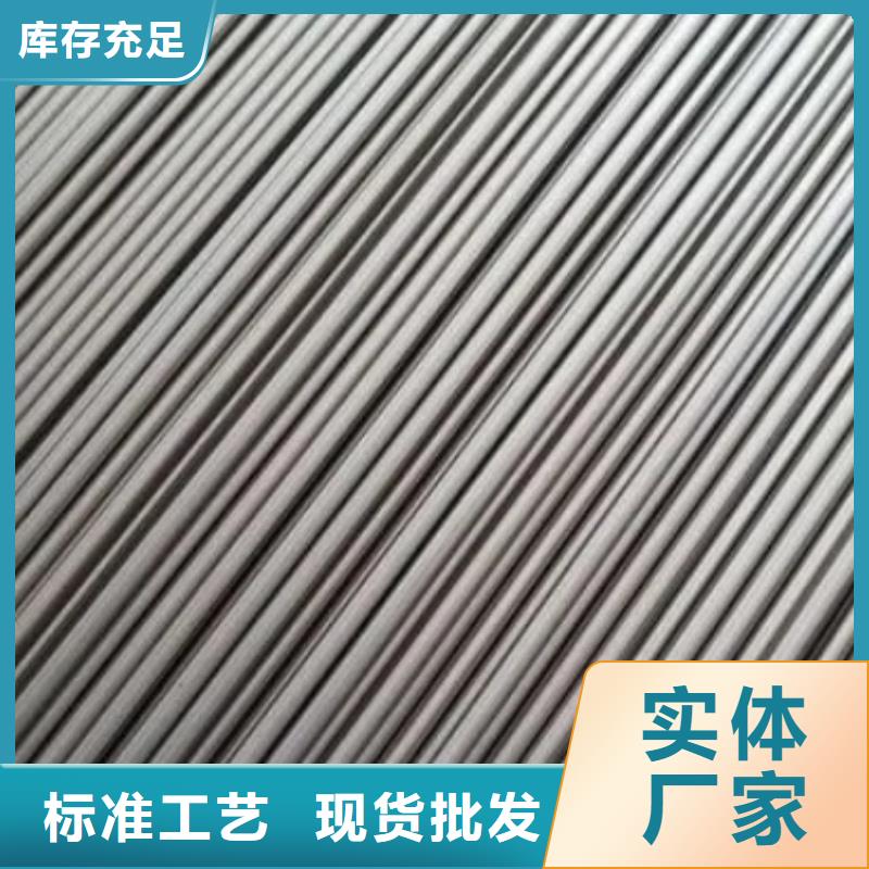 V4E高稳定钢材全网价