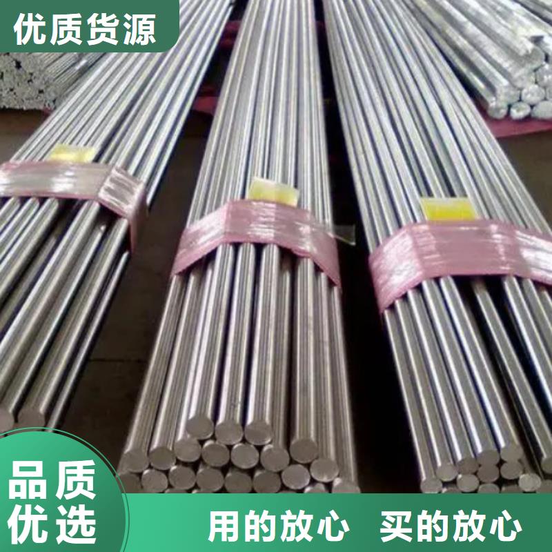 了解635鉻鉬釩合金鋼-按需求定制