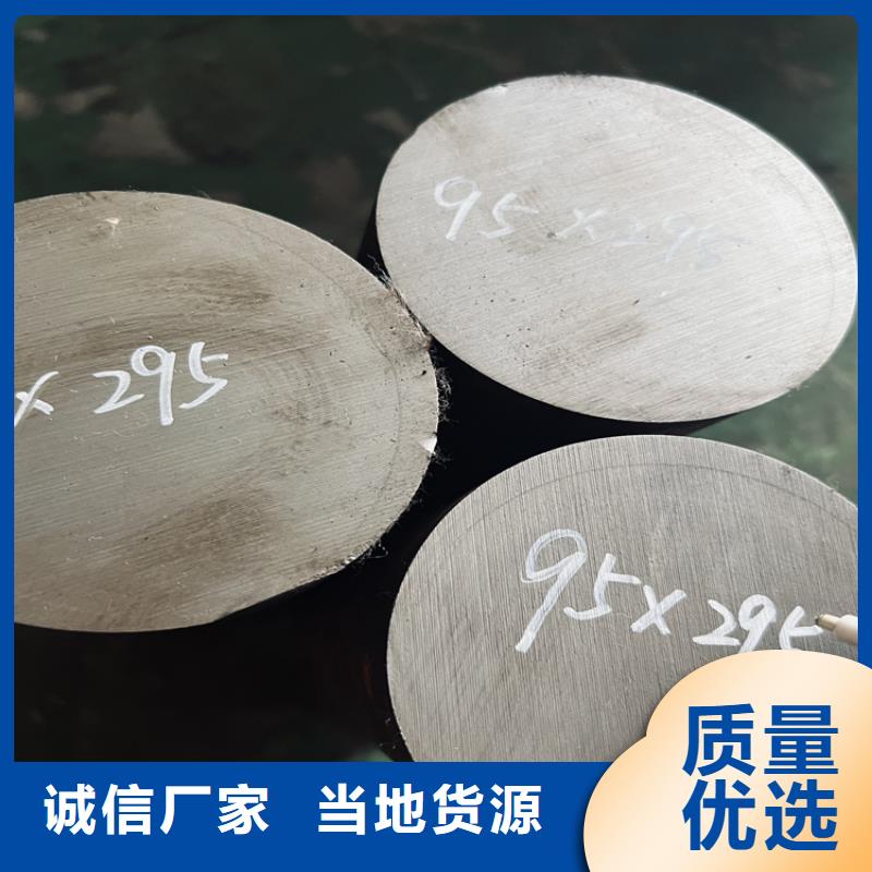 模具钢厂家视频-模具钢厂家|东莞市|道滘镇|黄江镇|中山|珠海|佛山|河源|潮州|汕头