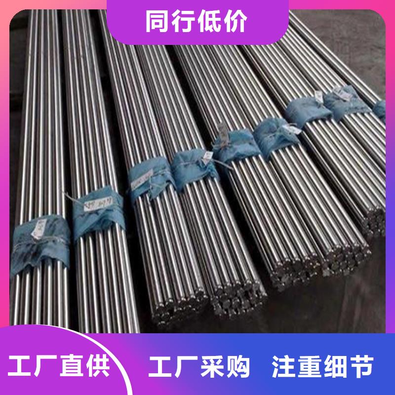 6cr14淬火料、6cr14淬火料廠家直銷-價格實惠
