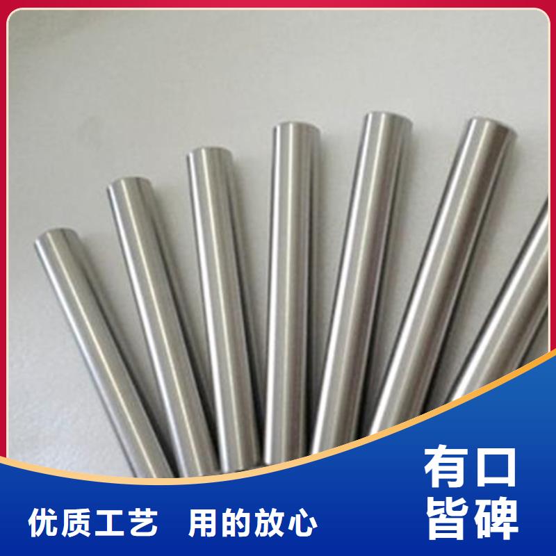 模具钢厂家视频-模具钢厂家|东莞市|道滘镇|黄江镇|中山|珠海|佛山|河源|潮州|汕头