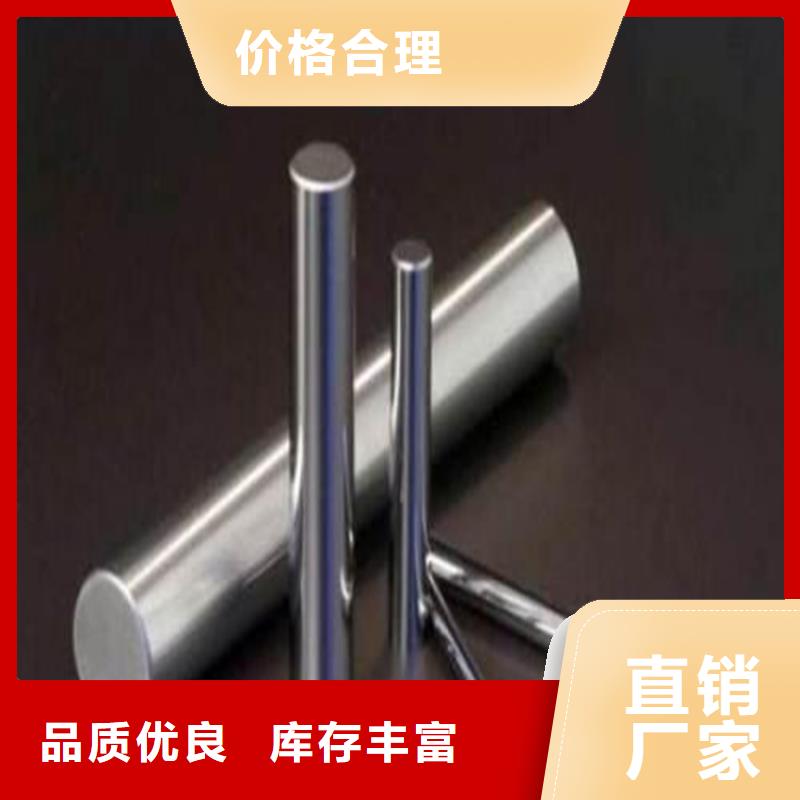 現(xiàn)貨7cr17mov金屬鋼材貨源充足