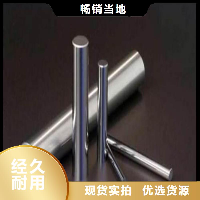 模具钢厂家视频-模具钢厂家|东莞市|道滘镇|黄江镇|中山|珠海|佛山|河源|潮州|汕头
