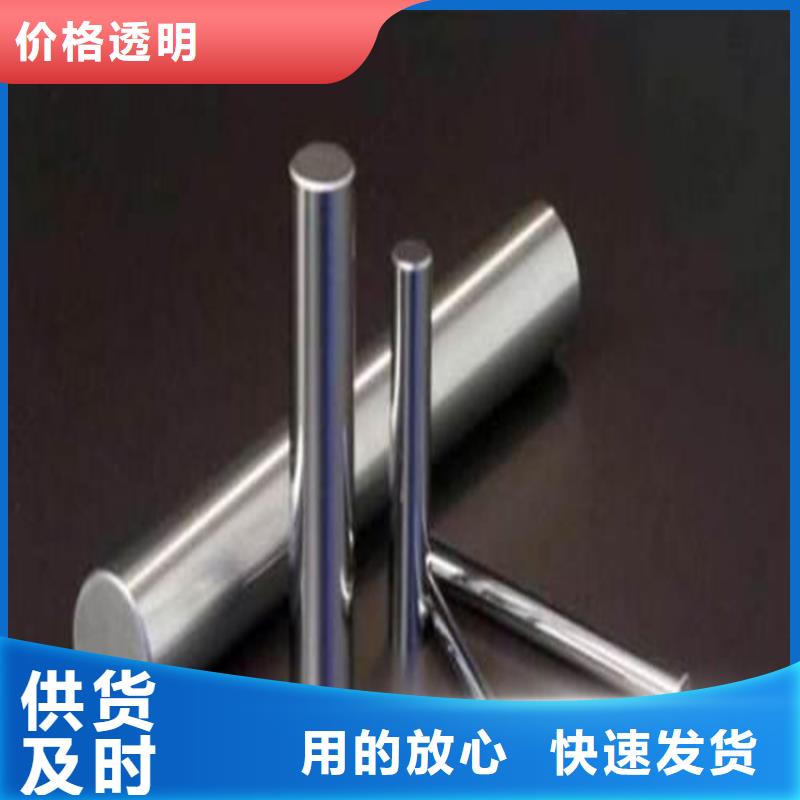 635鉻鉬釩合金鋼生產制造廠家