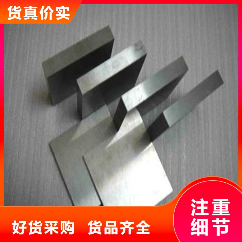V4E高抗压硬度钢生产厂家