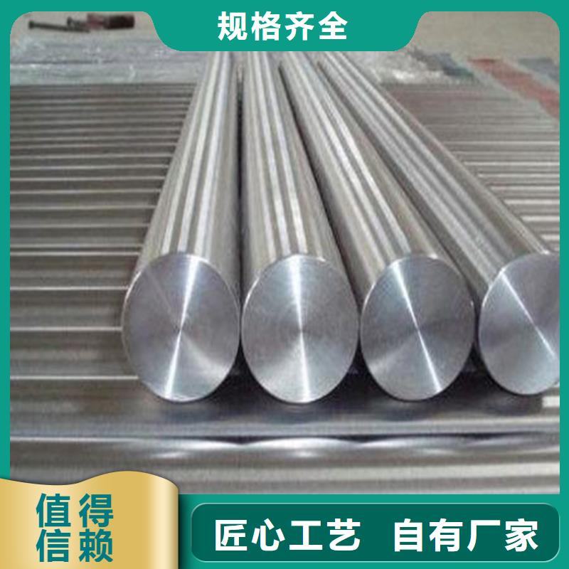S7熱處理鋼材、S7熱處理鋼材廠家-本地品牌