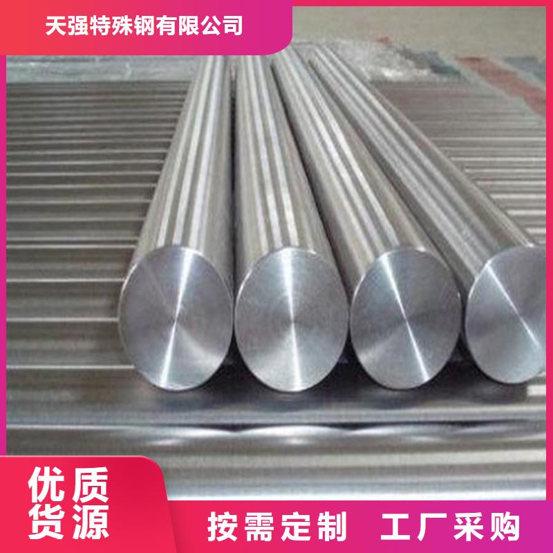 供應7cr17mov刀具認準天強特殊鋼有限公司