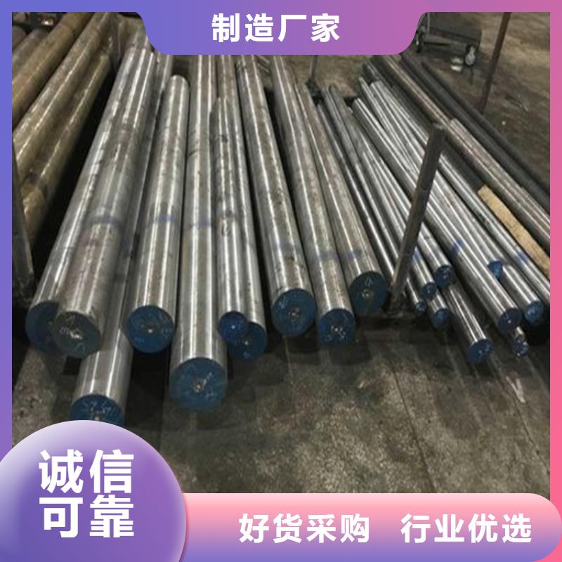 8cr14mov熱處理鋼業(yè)內(nèi)好評