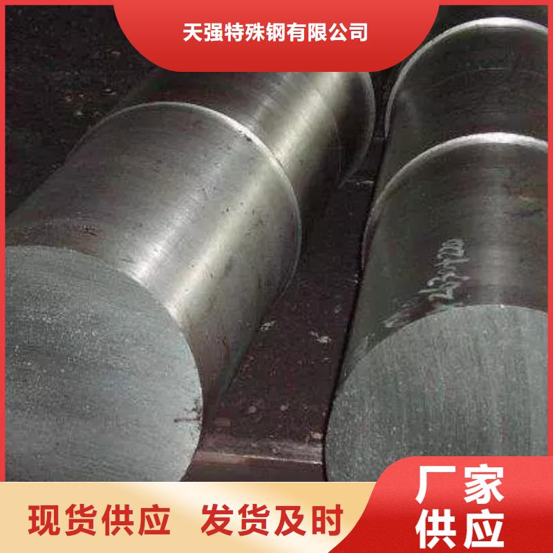 6cr14優(yōu)質(zhì)合金鋼生產(chǎn)