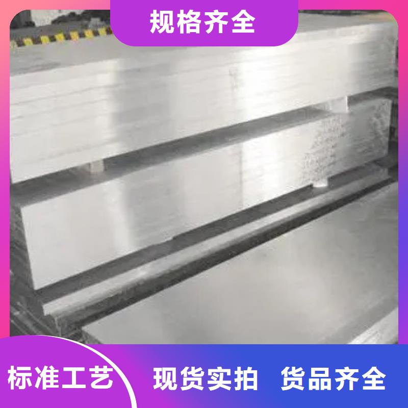 模具钢厂家视频-模具钢厂家_青海省西宁市市场覆盖湟中|湟源|海西|海东|玉树|黄南等