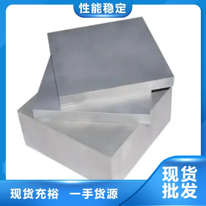 6cr14優(yōu)質(zhì)合金鋼生產(chǎn)