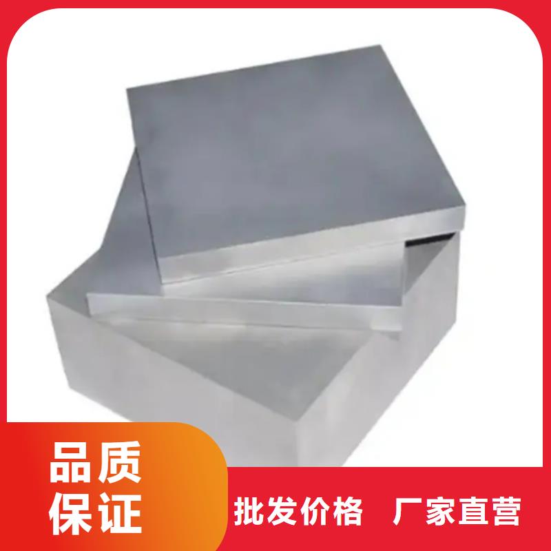 635鉻鉬釩合金鋼生產制造廠家