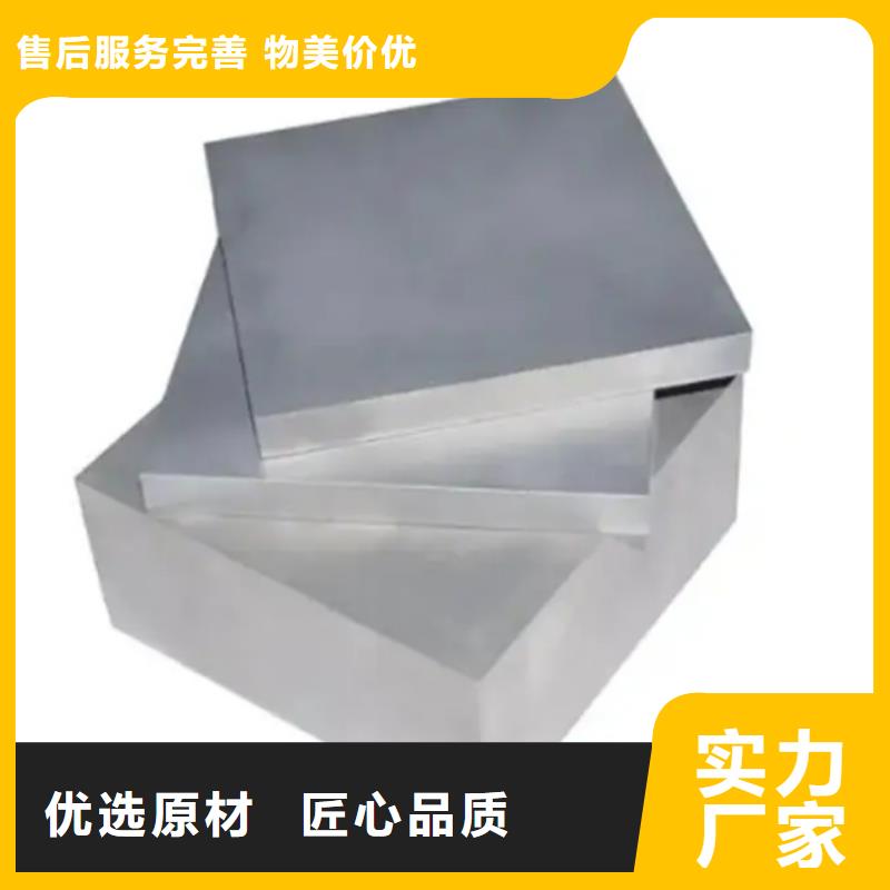 V4E高抗压硬度钢生产厂家