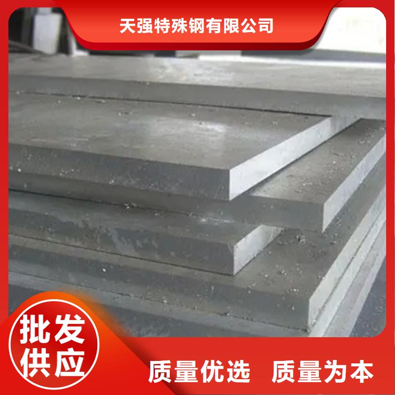 定做7cr17mov刀具的基地