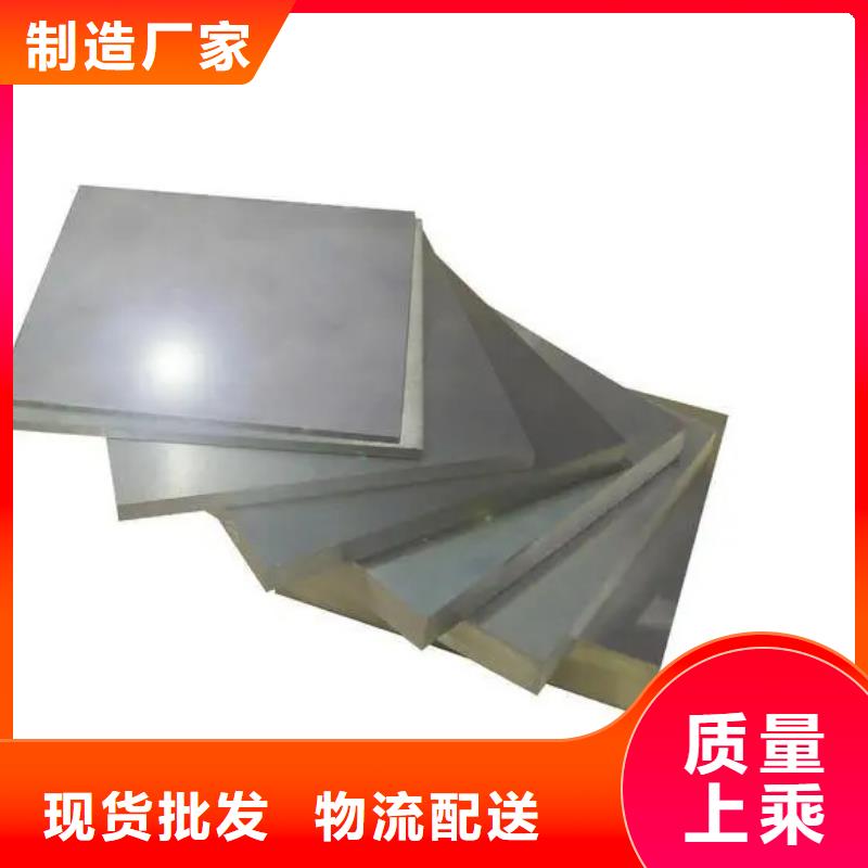 優質V4E鋼材廠家