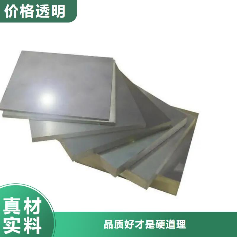 模具钢厂家视频-模具钢厂家_青海省西宁市市场覆盖湟中|湟源|海西|海东|玉树|黄南等