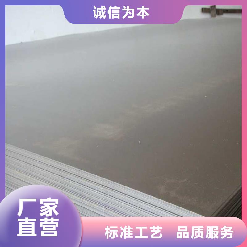 635鉻鉬釩合金鋼生產(chǎn)制造廠家