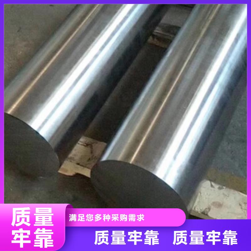 有現(xiàn)貨的V4E高抗壓硬度鋼銷售廠家